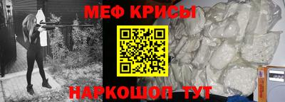 каннабис Новокубанск