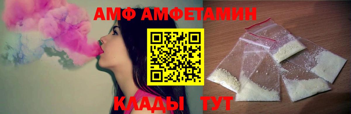 Первитин винт  Первитин  Тимашёвск  Вход с VPN 