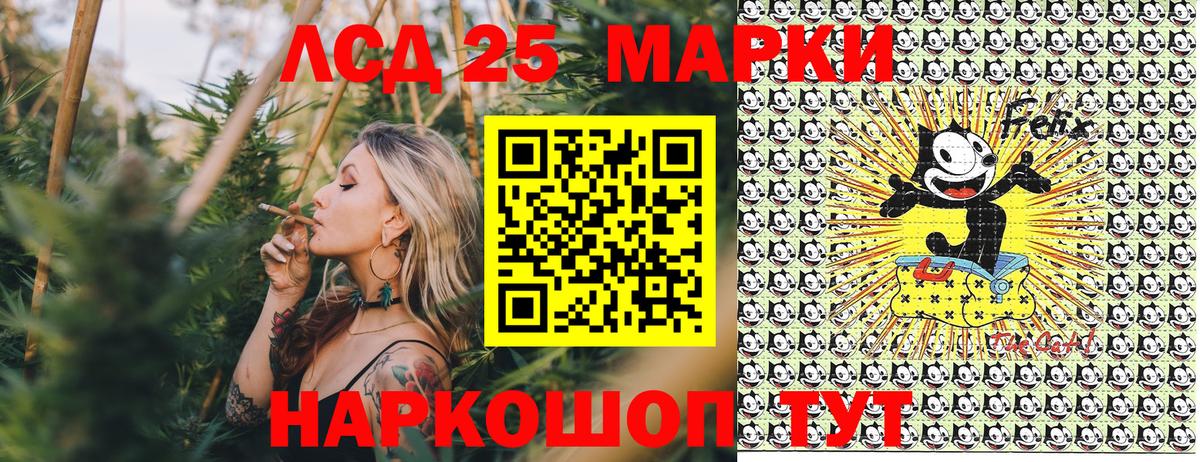 Марки N-bome 1500мкг  Марки N-bome 1500мкг  Вход с VPN  Тимашёвск 