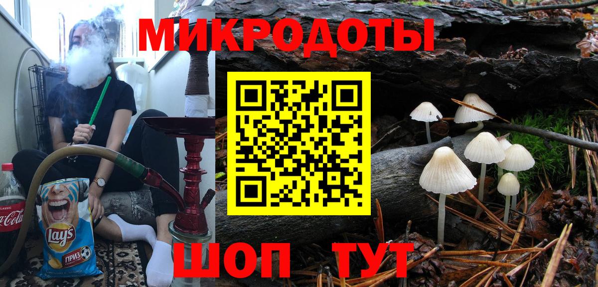 Мефедрон кристаллы  COCAIN  Тимашёвск  LSD-25  Вход с VPN  ГАШИШ  Конопля  ГАШ 