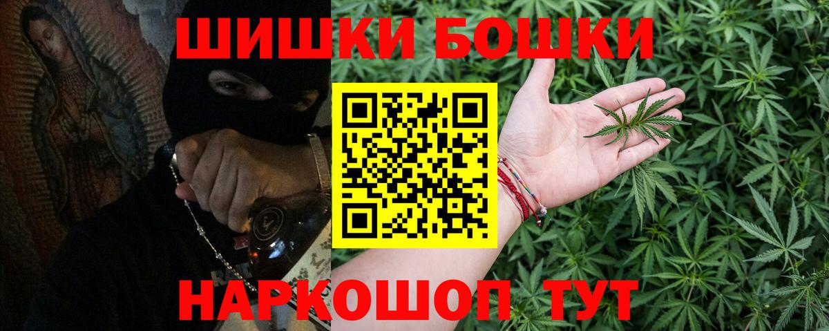 МАРИХУАНА конопля Тимашёвск
