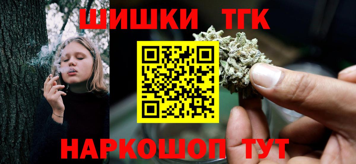 Тимашёвск  Бошки Шишки ГИДРОПОН  Канабис MAZAR  Марихуана конопля  Вход с VPN 